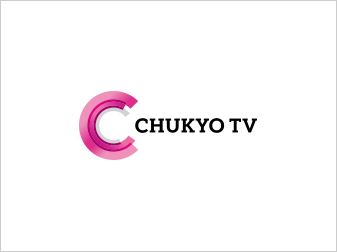 中京テレビ（ロゴ）