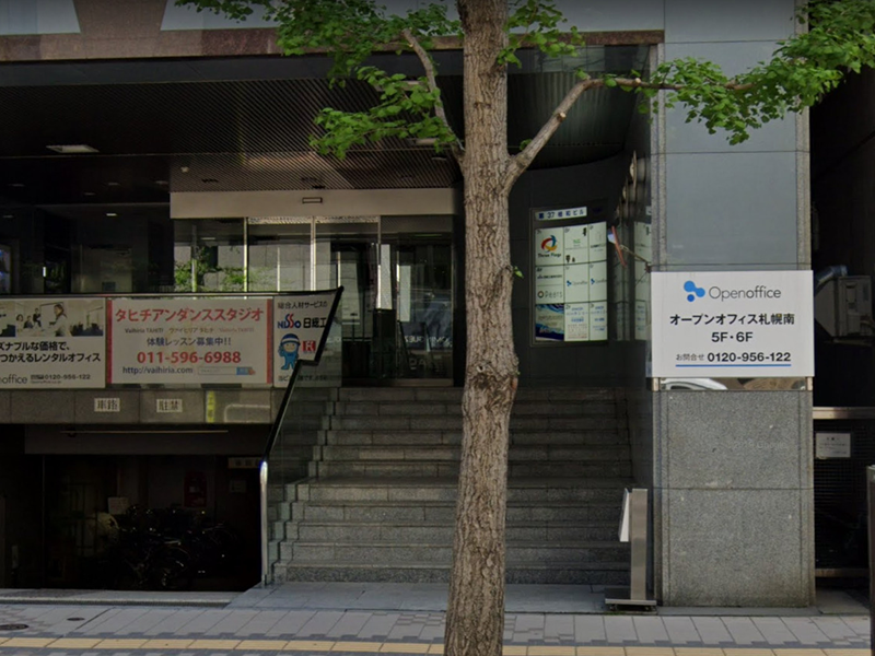 「桜田通り交番」、「ファミリーマート三田二丁目店」