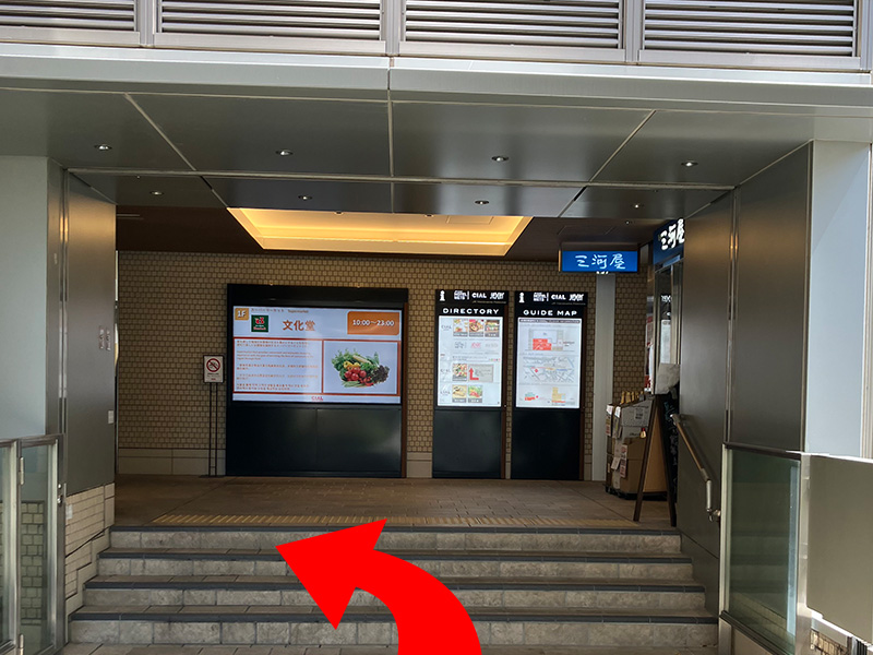 横浜 居酒屋「三河屋」