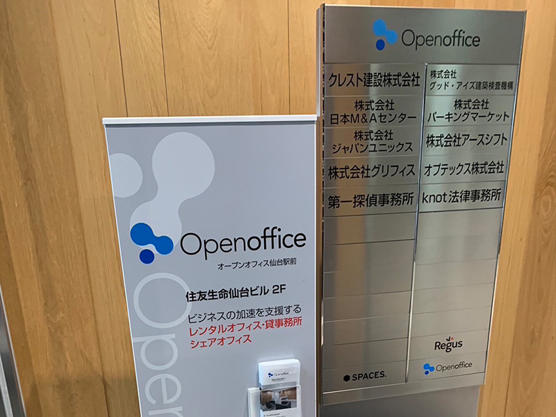 RCL探偵事務所　仙台相談室