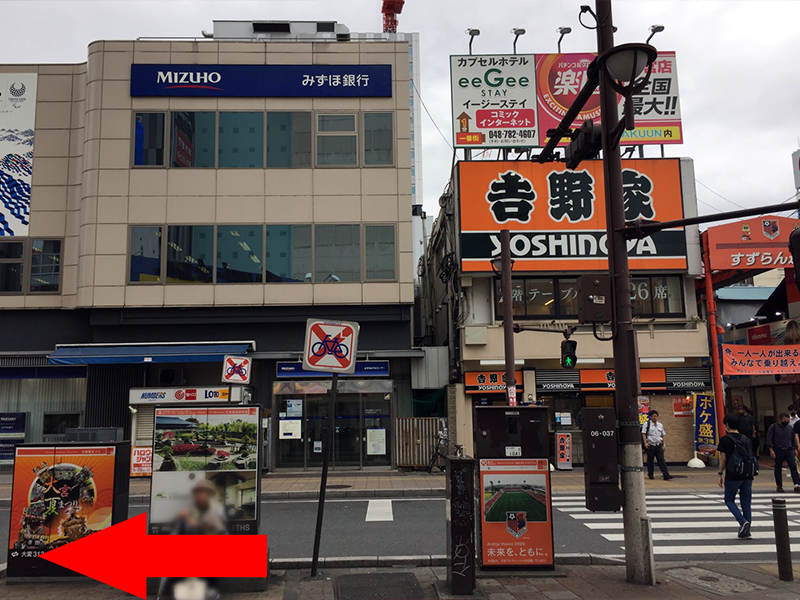 吉野家 大宮東口店