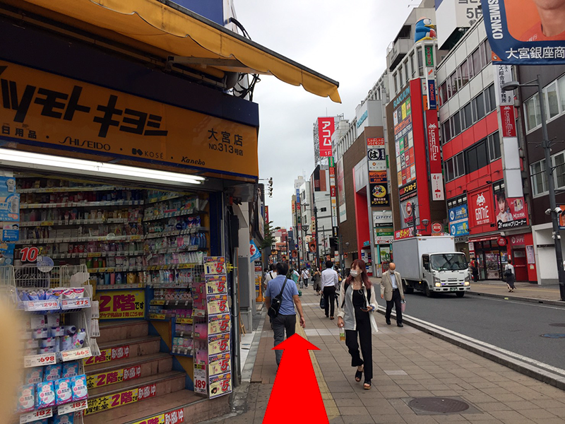 マツモトキヨシ大宮店