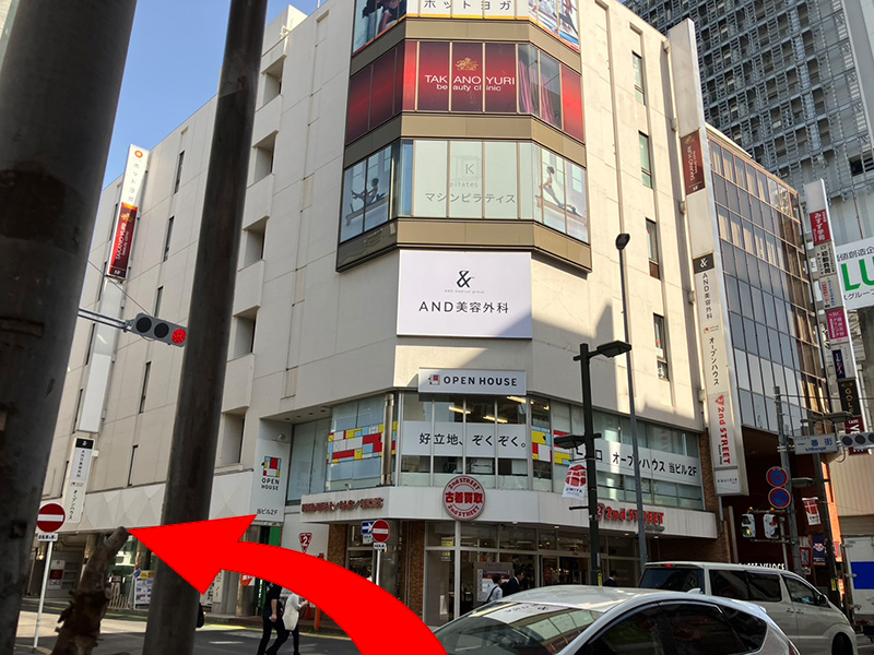 AND美容外科 大宮院