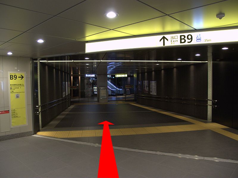 「B9出口」