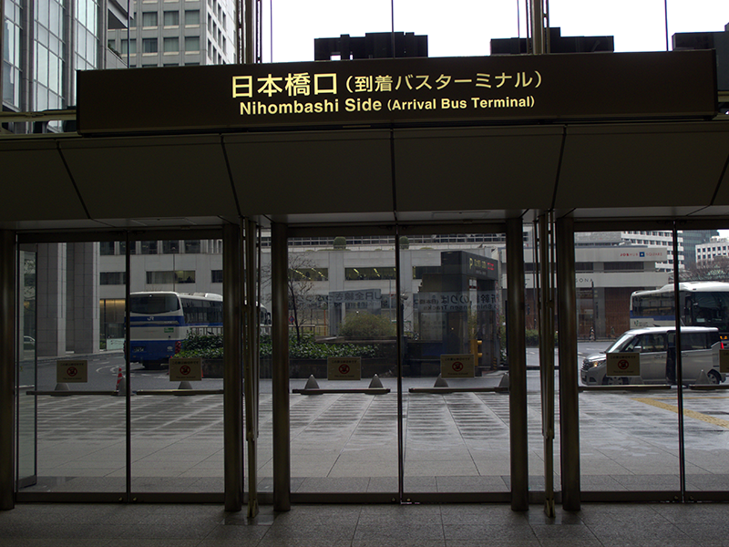 「日本橋口」出口