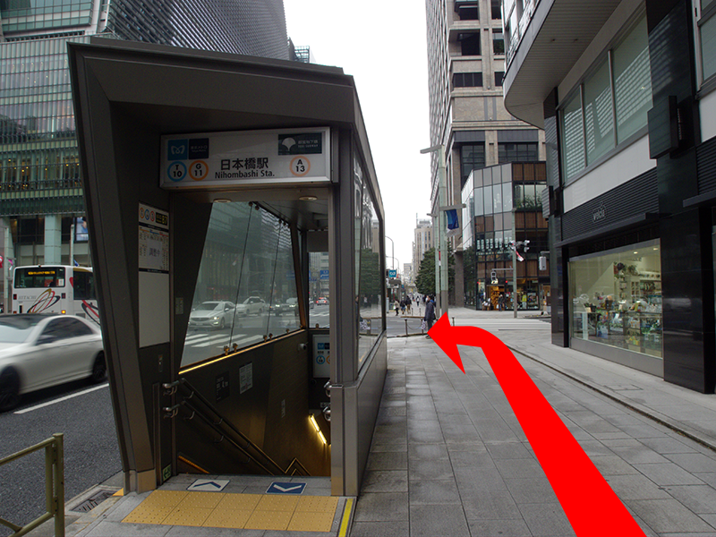 東京メトロ「日本橋駅」