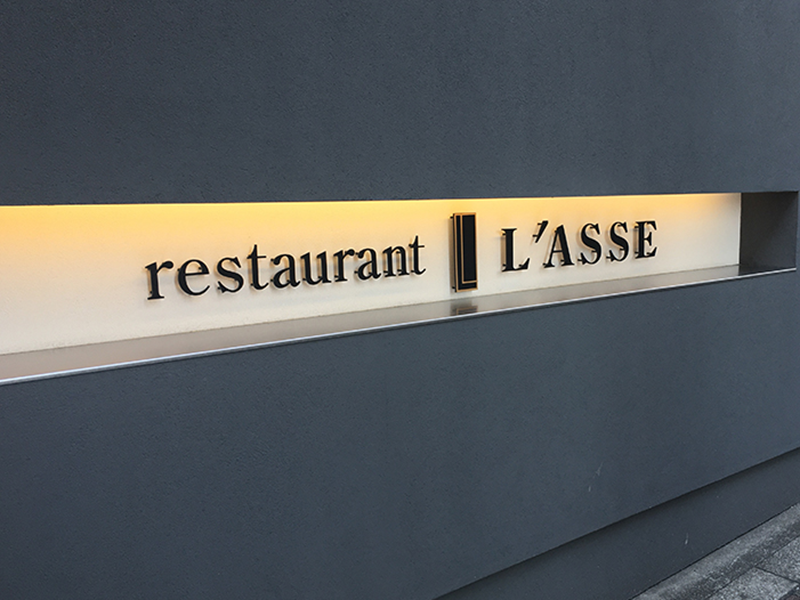 レストランラッセ）