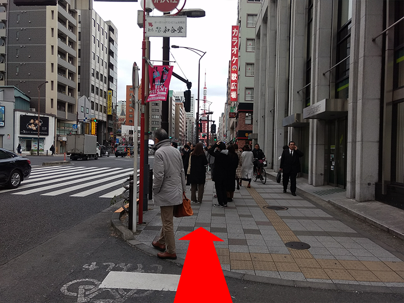 「桜田通」