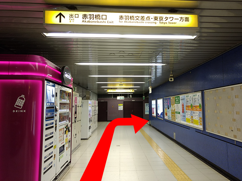 東京メトロ・大江戸線線の「赤羽橋」駅