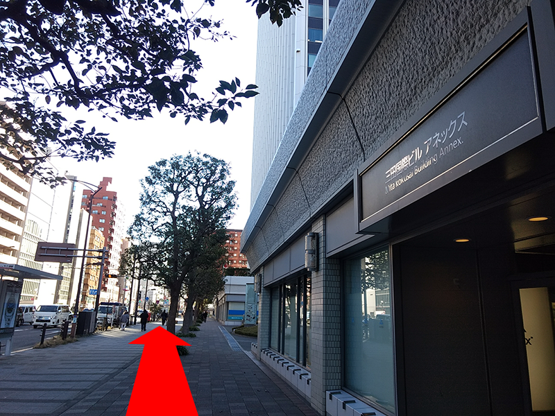 「三田国際ビル アネックス」