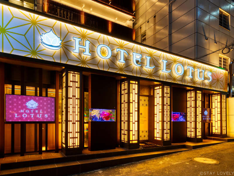 HOTEL LOTUS 渋谷