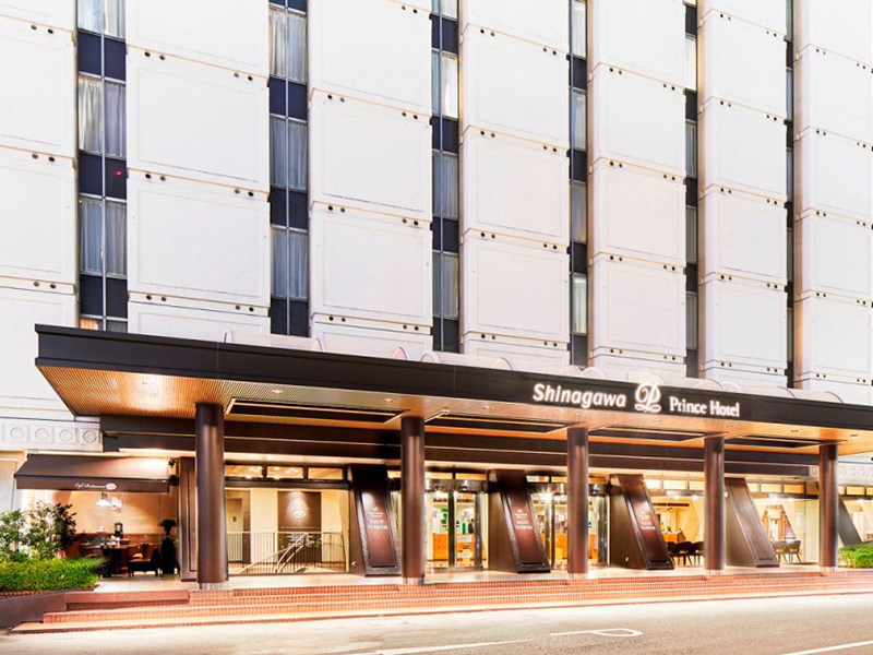 品川プリンスホテル