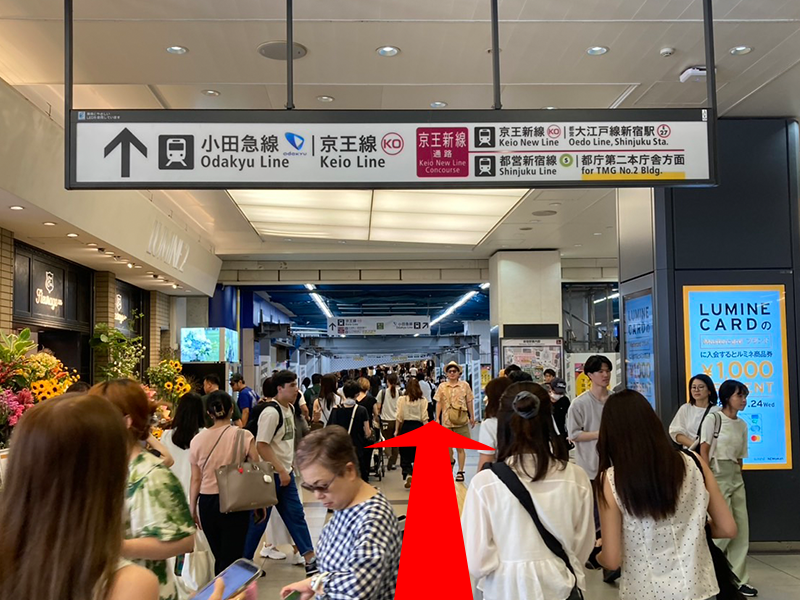 「京王新線通路・都庁第二本庁舎方面」