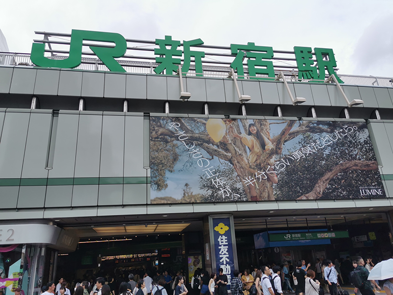 JR｢新宿駅｣南口改札
