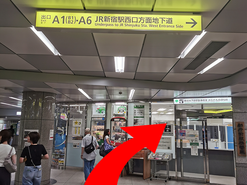 バスタ新宿