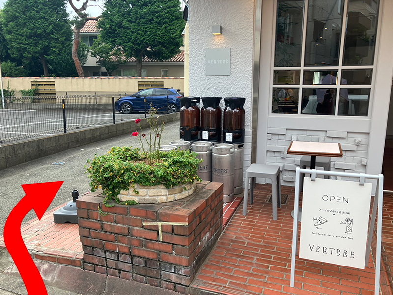 「VERTERE Tachikawa Taproom （バテレ）」