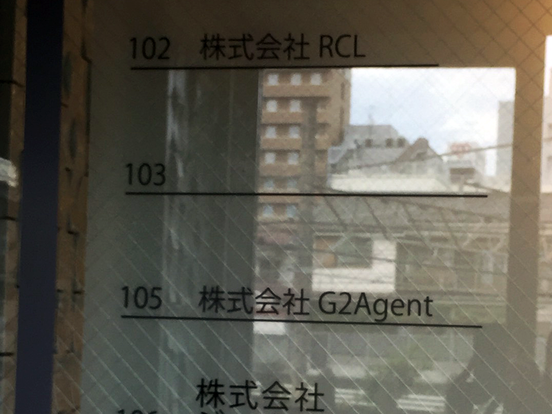 「102　RCL株式会社」