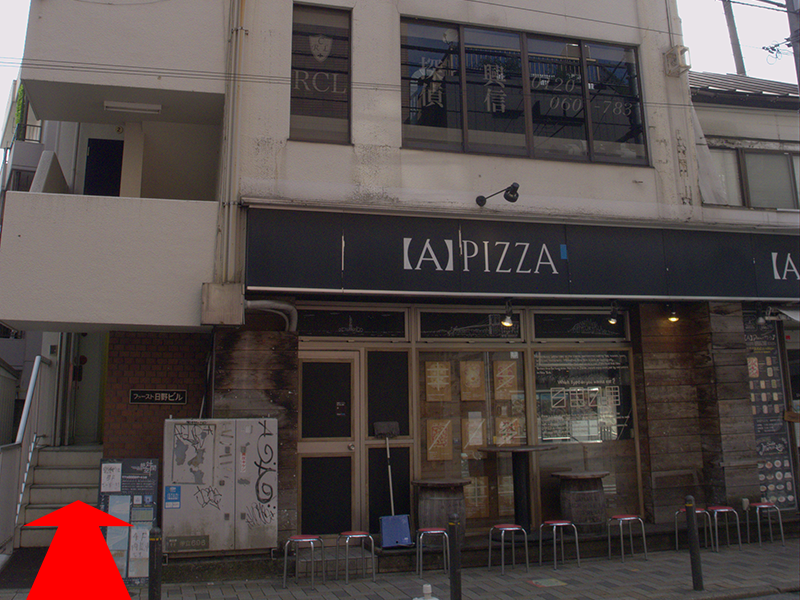 「ファースト日野ビル」