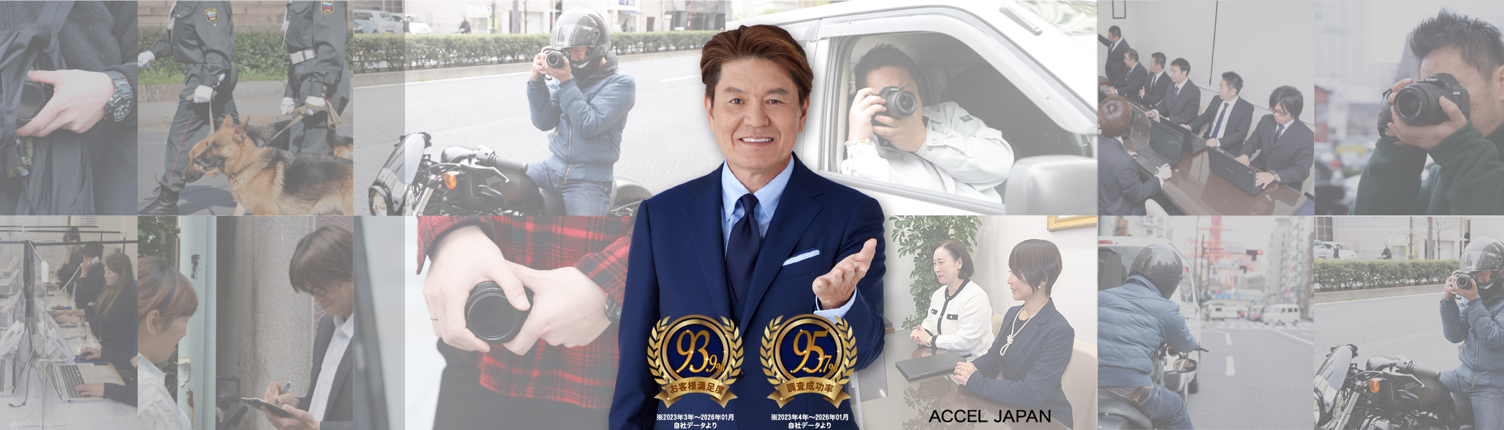 アンバサダー／ヒロミ（2026年02月）