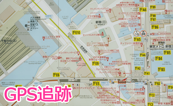 大手探偵のrcl探偵事務所 興信所 東京 神奈川 千葉 埼玉ほか