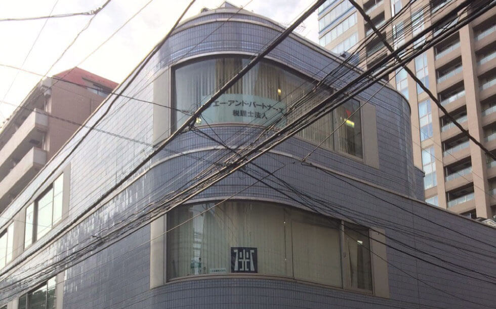 東京三田分室