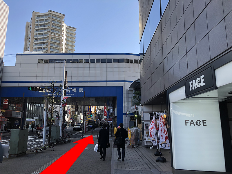 「京成電鉄 京成船橋駅」