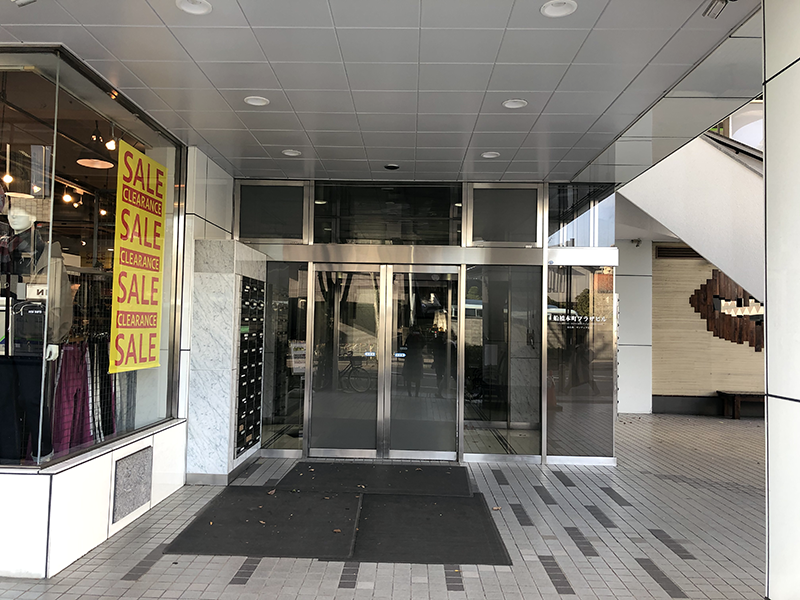 「船橋本町プラザビル」