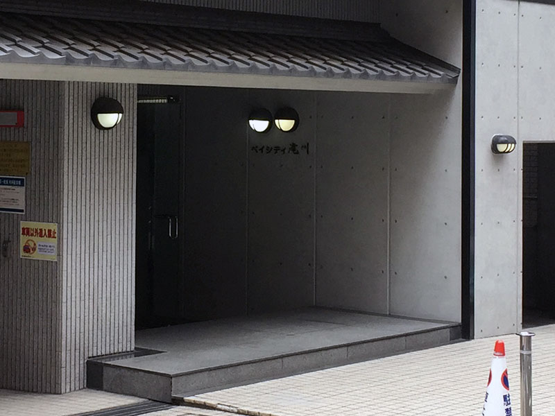 「ベイシティ滝川」入口