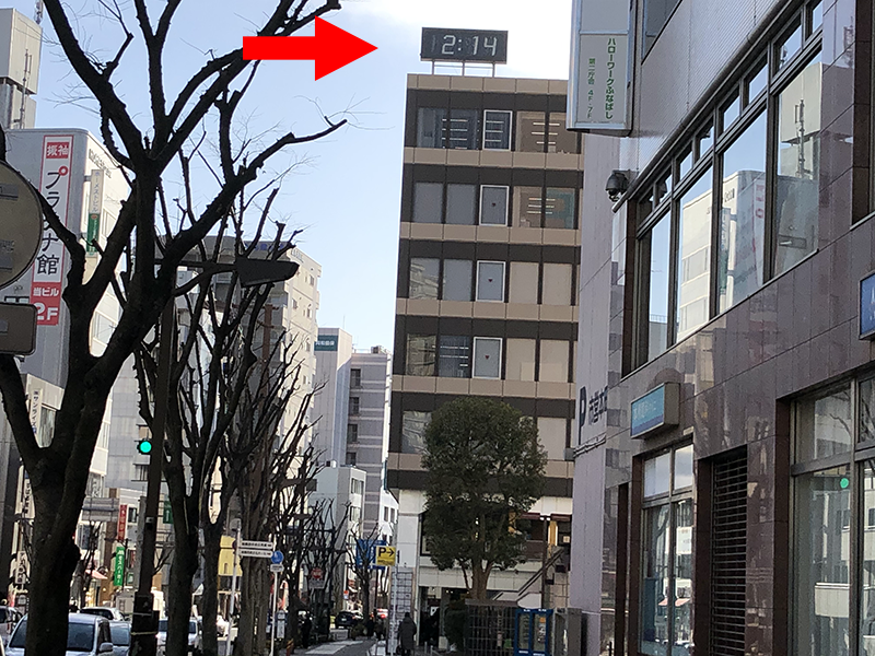 「ハローワークふなばし」