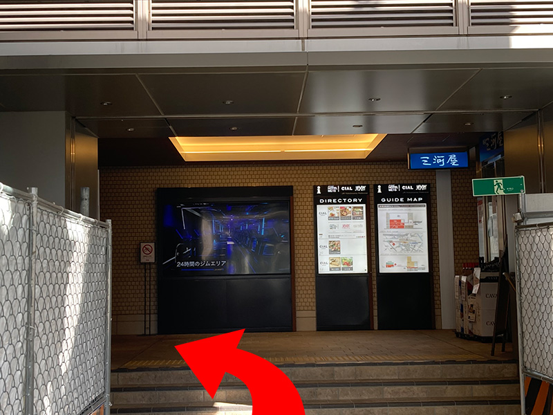 横浜 居酒屋「三河屋」