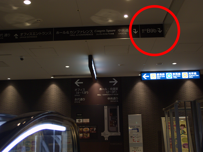 右折し折り返し