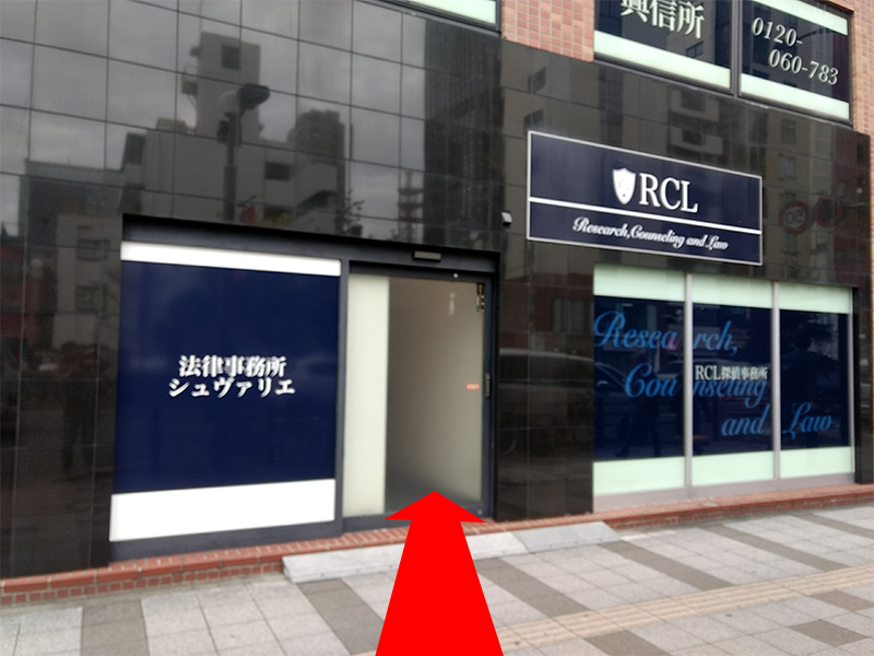 「ジークレフ三田」