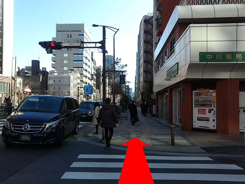 「三田一丁目」交差点