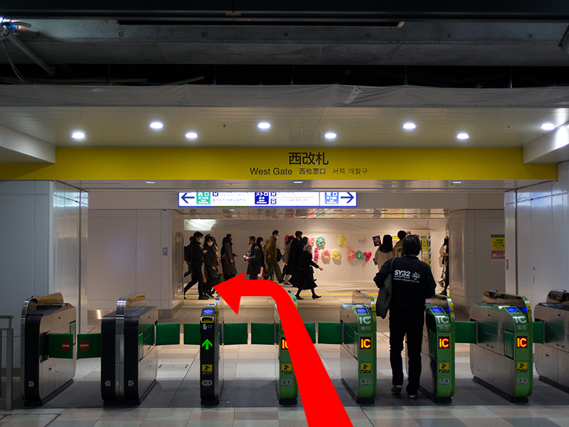 JR｢新宿駅｣西出口