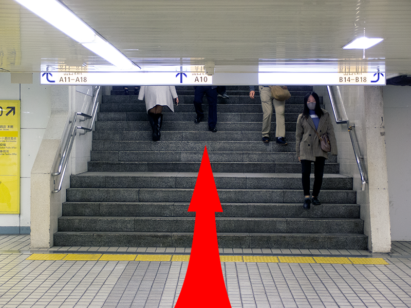 「A10」または「A14」出口