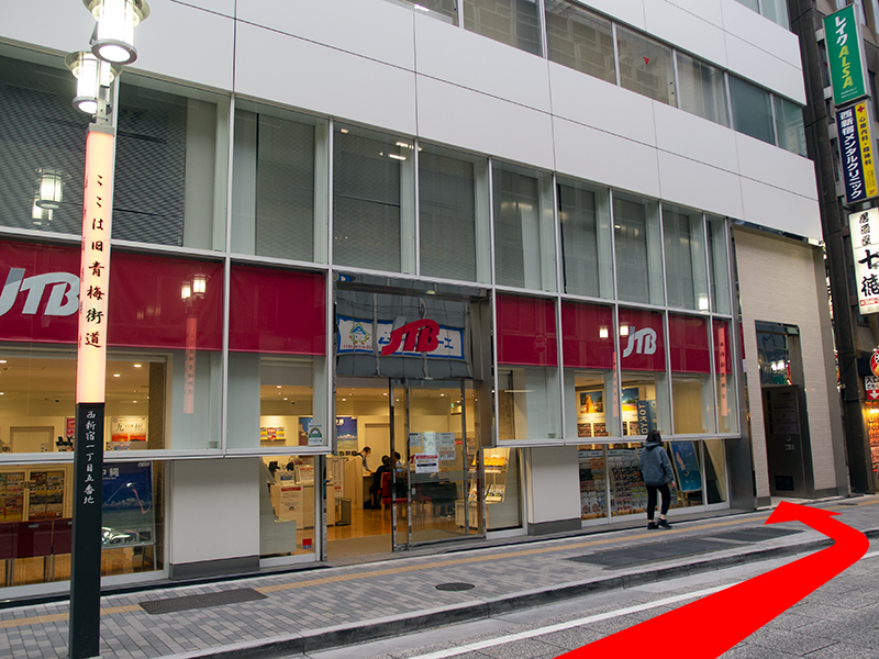 「JTB 新宿西口店」