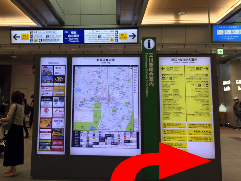 JR山手線・JR京浜東北線｢田町｣駅