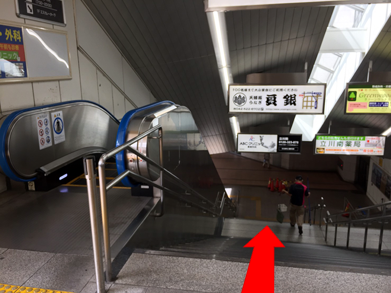 「田町センタービル ピアタ」