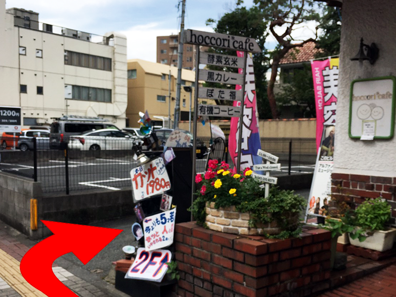 「桜田通り交番」、「ファミリーマート三田二丁目店」