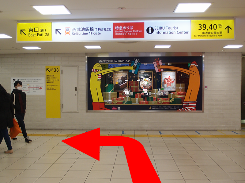 JR池袋駅「東口」