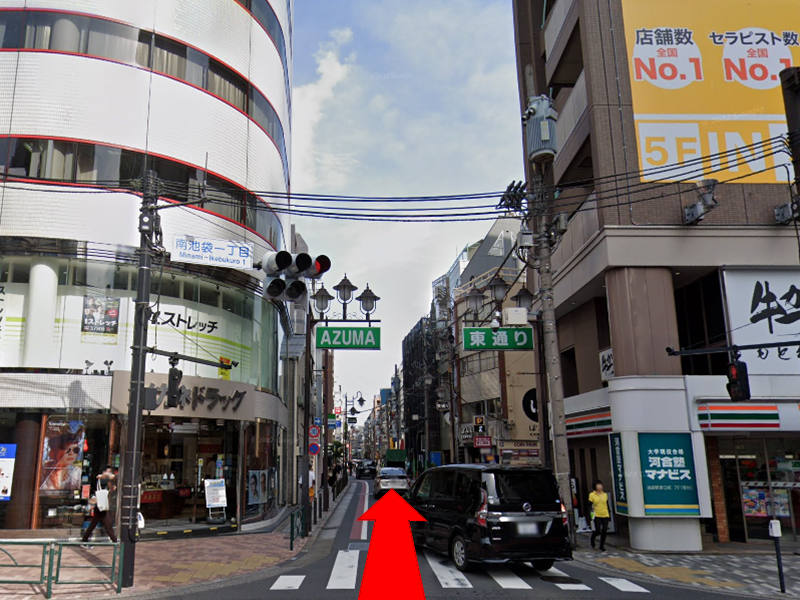 「ファミリーマート 南池袋東通り店」