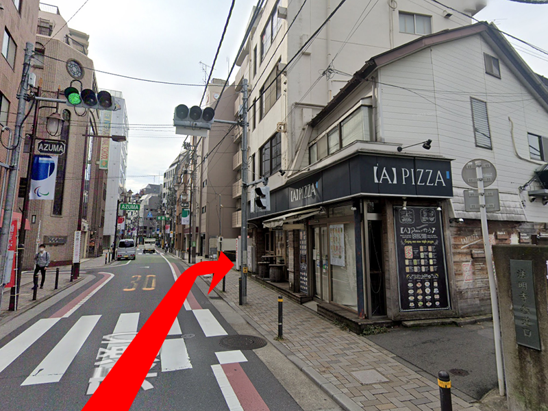 「【A】PIZZA 池袋東通り 本店」