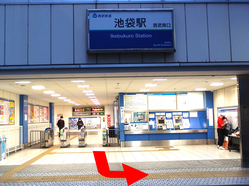 西武｢池袋駅｣（西部南口）